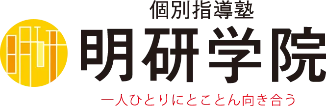 塾で進化するAI学習効率化の秘訣